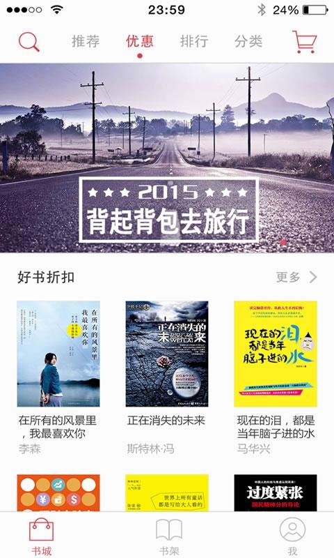 京東宣布收購(gòu)拇指閱讀，具體金額未披露