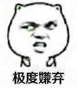 聽說有62%的人口嫌體直想賣隱私？