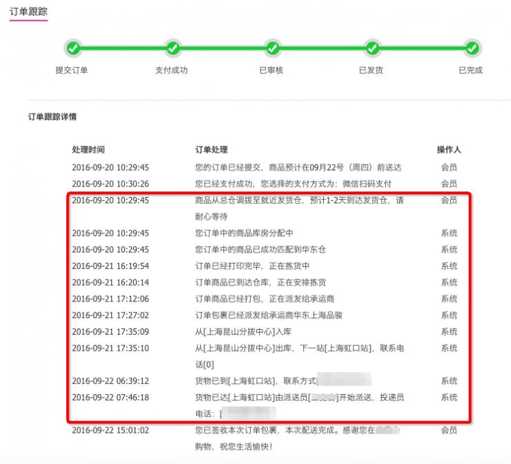 遭遇刷單、惡意注冊？我這里有一本《如來神掌》