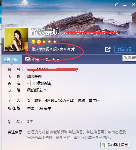 小姐姐主動上演動作片，網(wǎng)絡(luò)招嫖的背后……