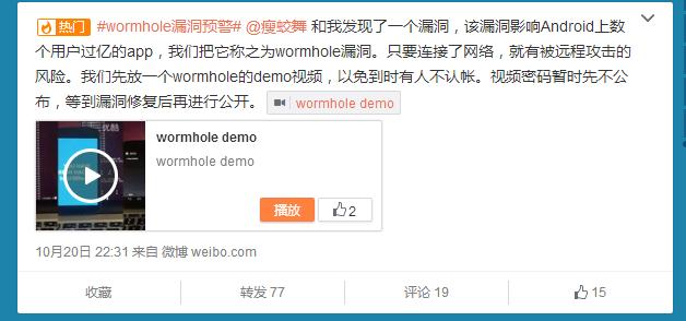 上傳隱私照片？百度全系A(chǔ)pp被曝嚴重漏洞