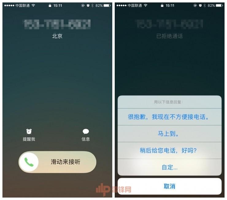 驚天后續(xù) | 不僅可看照片和短信， 利用 iOS 漏洞無需密碼還能打電話、發(fā)短信！