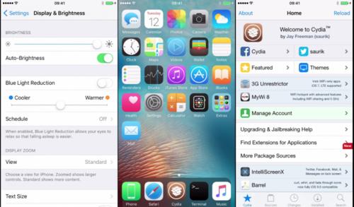 猝不及防，iOS9.3測(cè)試版已經(jīng)遭到越獄？