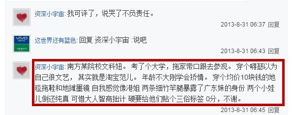 有人给你的长相“跑分”，有人给你的公司安全“跑分”