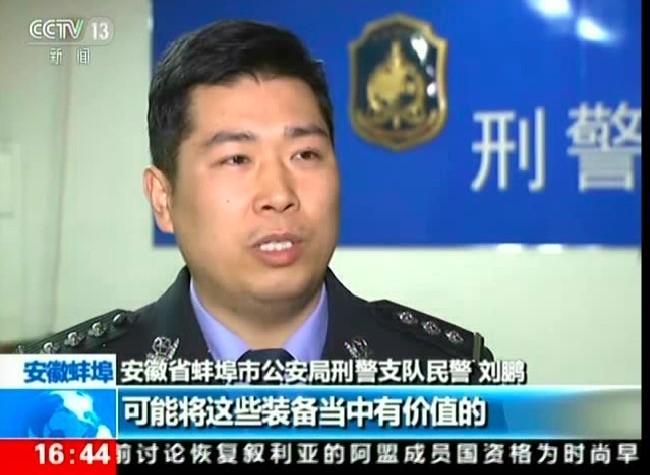 50億信息泄漏案：京東內(nèi)鬼參與、騰訊協(xié)助破案，京東：他是試用期員工！