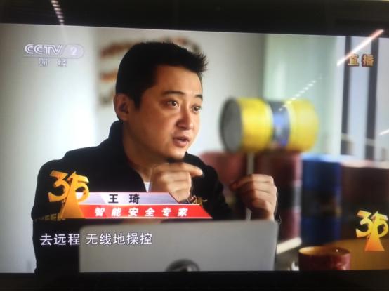 315晚會(huì)上的“黑客秀”，幾乎都來自黑客平臺(tái)GeekPwn