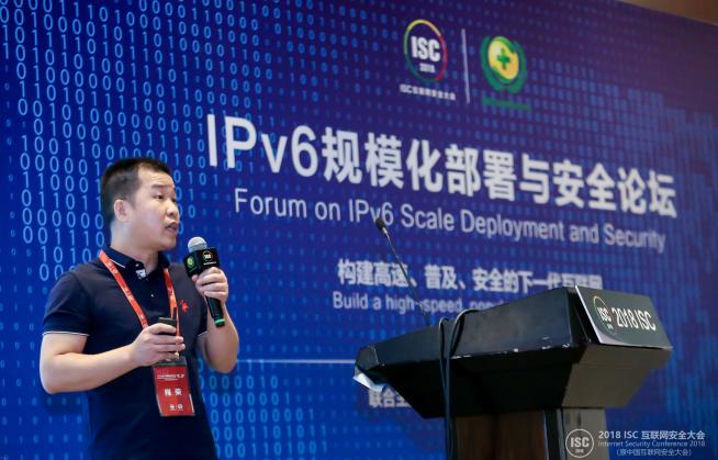 IPv6規(guī)?；渴鹣禄ヂ?lián)網(wǎng)企業(yè)IPv6安全升級與實踐