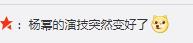 AI 讓朱茵秒變楊冪，但我拒絕成為波多野結(jié)衣