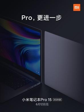 明天發(fā) 小米筆記本Pro 15 2020款配置曝光：十代i7 升級(jí)MX350獨(dú)顯