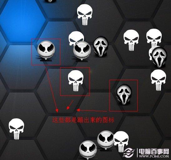 桌面美化之個性鼠標(biāo)特效實現(xiàn)方法