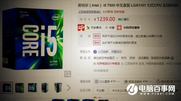 i5 7500和R5 1400哪個(gè)好i5-7500對(duì)比R5-1400評(píng)測(cè)