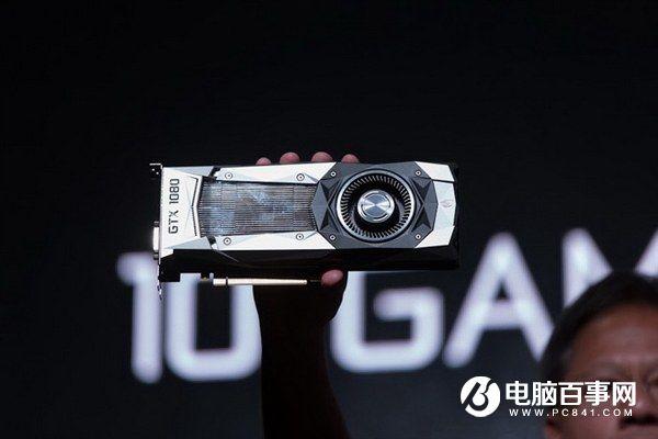 A卡還能翻身嗎？NV新核彈GTX1080值不值得買