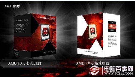 AMD APU推土機之后 Phenom II不滅推出Phenom II八核處理器