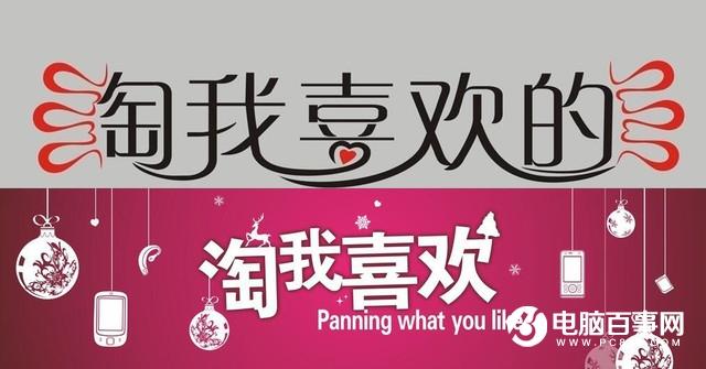 9塊9包郵賺錢(qián)嗎？揭秘淘寶賣(mài)家不能說(shuō)的秘密
