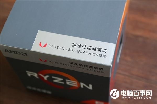 Vega 8相對于什么顯卡 銳龍32200G核心顯卡怎么樣？