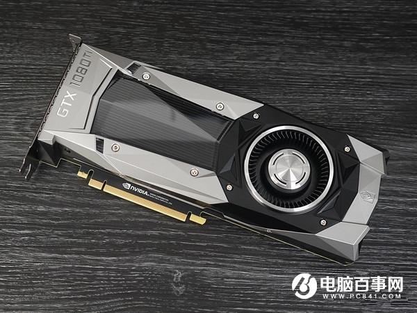 GTX1080Ti怎么樣？GTX1080Ti顯卡知識(shí)掃盲
