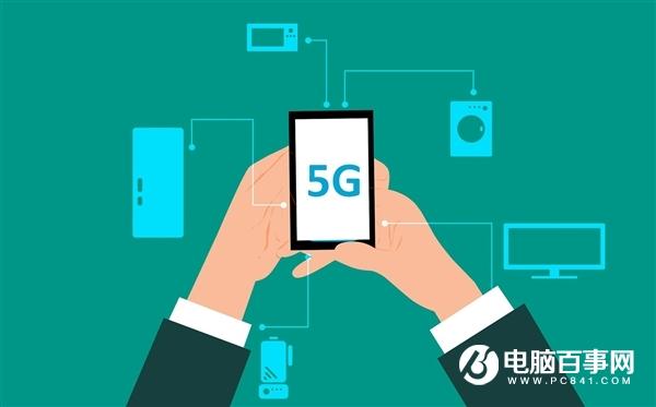 5G來了 PC、主機(jī)可能真的要死了