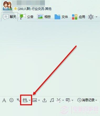 QQ群匿名身份怎么改？QQ群匿名聊天設(shè)置圖文教程