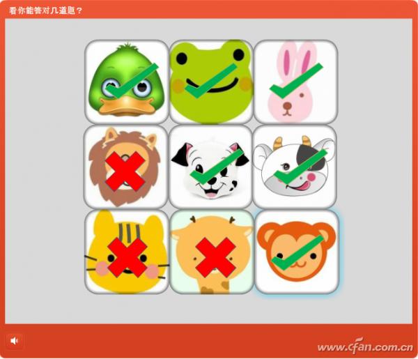 游戲式學習幻燈片怎么做？游戲式學習幻燈片制作詳細教程