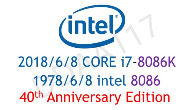 i7-8086K怎么樣 Intel酷睿i7 8086K評測信仰限量紀(jì)念版！