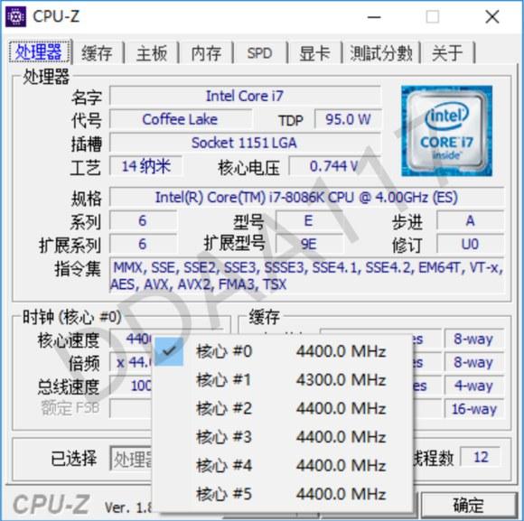 i7-8086K怎么樣 Intel酷睿i7 8086K評測信仰限量紀(jì)念版！