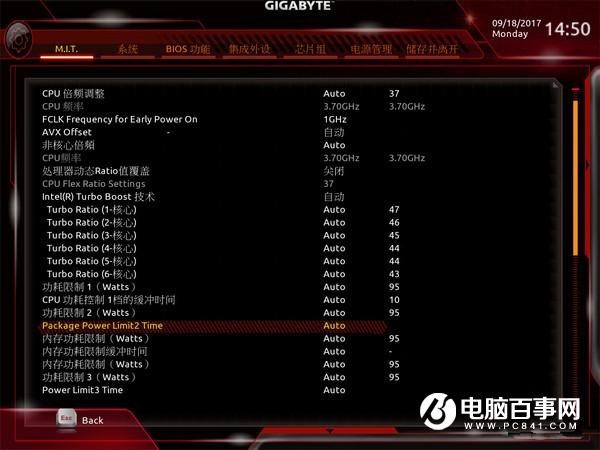 酷睿八代處理器怎么樣 Corei7-8700K/i5-8600K評測