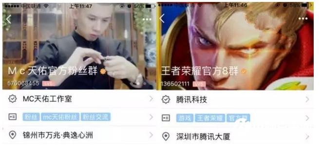 QQ群如何成為認(rèn)證群 QQ群認(rèn)證教程