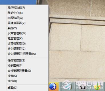 10个Win8实用小技巧 快速提高工作效率