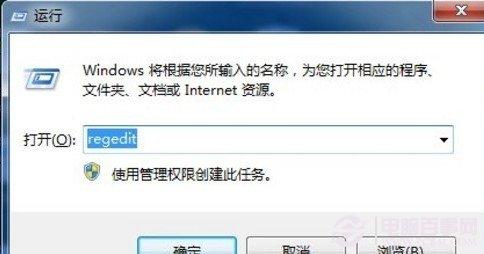 鼠標右鍵菜單怎么清理 右鍵菜單清理方法大全