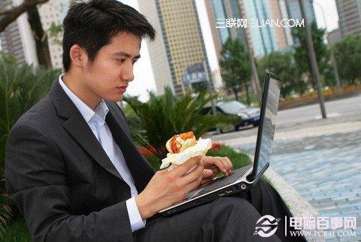 如何找回丟失或被盜的筆記本電腦? 百事網(wǎng)