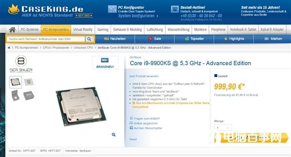 大神包超5.3GHz！i9-9900KS高級(jí)版上架 質(zhì)保2年