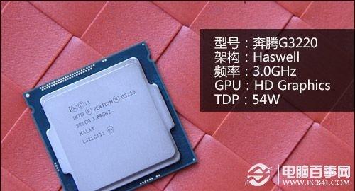 入門(mén)雙核處理器 Intel奔騰G3220性能評(píng)測(cè)