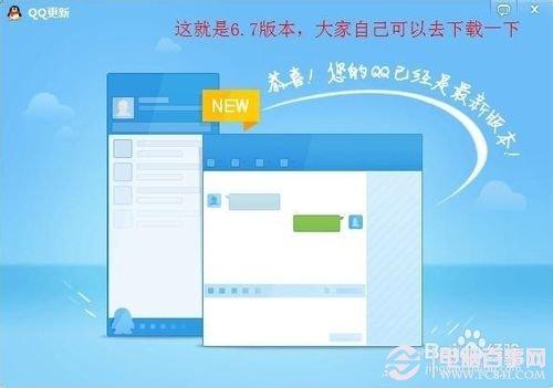 QQ群怎么設(shè)置禁言時(shí)長(zhǎng)？QQ群主自定義禁言時(shí)長(zhǎng)教程