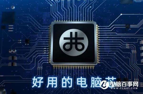 國產(chǎn)最先進(jìn)X86處理器官宣 7nm工藝KX-7000掀翻AMD/Intel？