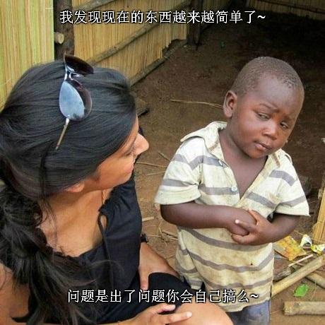 DIY防呆設(shè)計導(dǎo)致我們失去思考能力