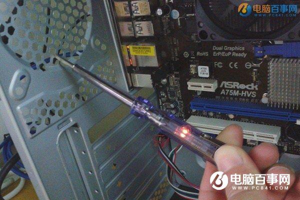機(jī)箱漏電是什么原因電腦機(jī)箱漏電的原因與解決辦法