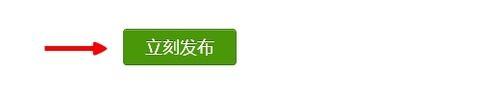 淘寶一鍵轉(zhuǎn)賣怎么用？