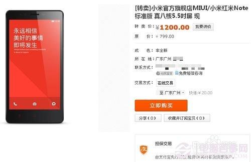 淘寶一鍵轉(zhuǎn)賣怎么用？