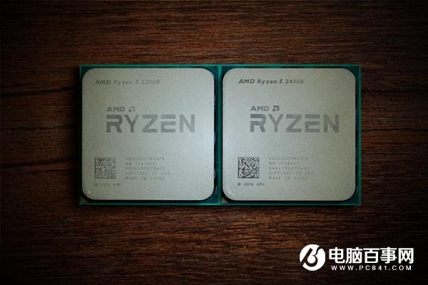 R3-2200G和R5-2400G哪個(gè)好 R3-2200G對(duì)比R5-2400G評(píng)測