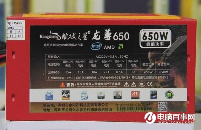 電源認(rèn)證知識(shí)掃盲：沒有3C認(rèn)證電源千萬別買