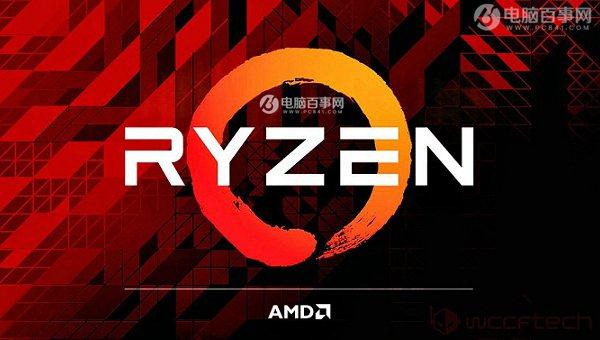 AMD Ryzen5 1600和1600X哪個好？R5-1600和1600X的區(qū)別