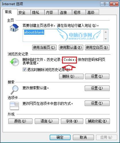 Cookies怎么讀 Cookies的發(fā)展史