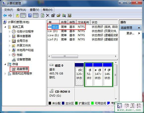 c盤不能分區(qū)是怎么回事？