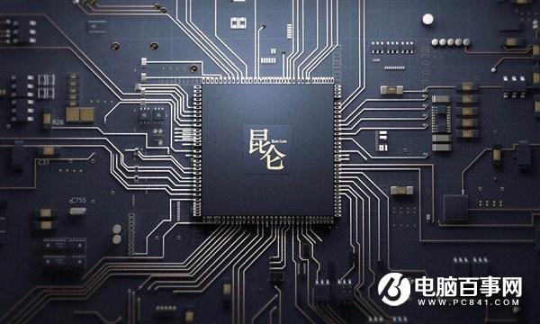 性能最高比NV芯片强三倍：百度祭出AI芯片杀手锏