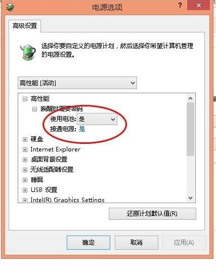 Win10電池不充電怎么辦win10電源已接通未充電解決辦法
