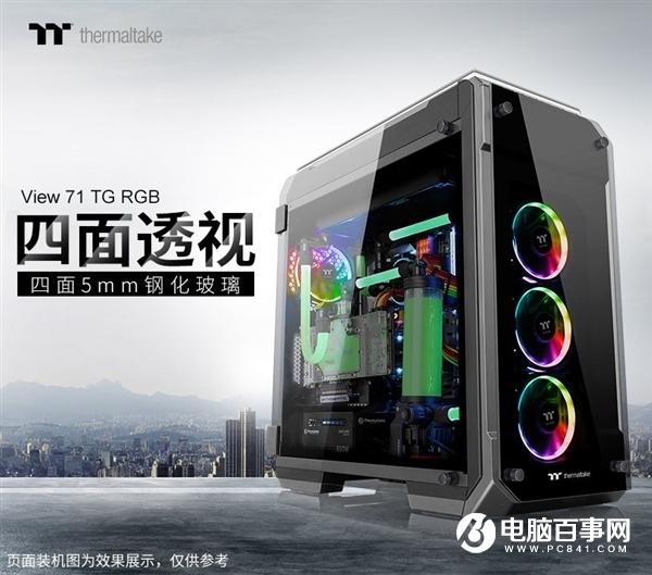 最高880！曜越29款機(jī)電散熱產(chǎn)品618集體大降