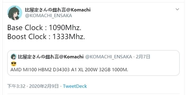 AMD Radeon Instinct MI100加速卡曝光：32GB顯存、功耗僅200W