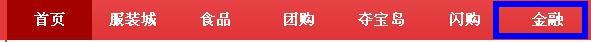 京東超級(jí)理財(cái)如何預(yù)約購(gòu)買？京東超級(jí)理財(cái)預(yù)約購(gòu)買教程