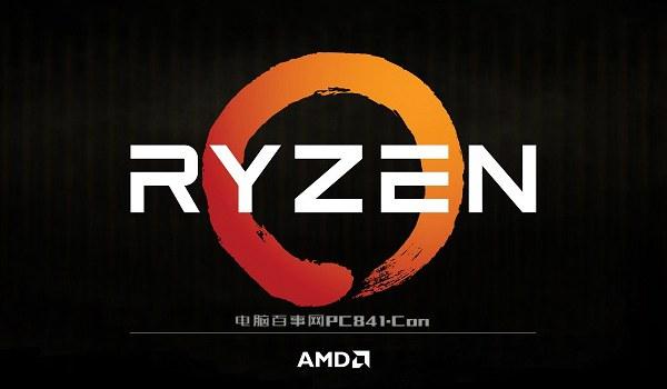Ryzen處理器有哪些？AMD Ryzen CPU天梯圖
