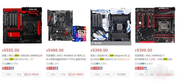 電腦CPU科普：今年AMD和intel平臺有啥區(qū)別？